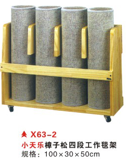 X63-2小天乐樟子松四段工作毯架