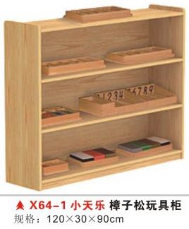 X64-1小天乐樟子松玩具架