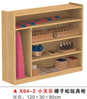 X64-2小天乐樟子松玩具架