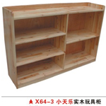 X64-3小天乐实木玩具架