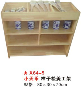 X64-5小天乐樟子松美工架