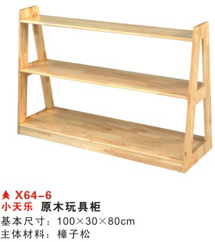 X64-6小天乐原木玩具柜
