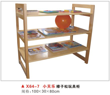 X64-7小天乐樟子松玩具柜