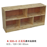 X65-5小天乐原木玩具柜