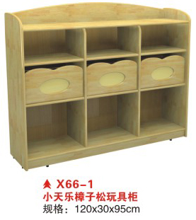 X66-1小天乐樟子松玩具柜
