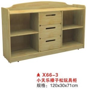 X66-3小天乐樟子松玩具柜