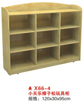 X66-4小天乐樟子松玩具柜