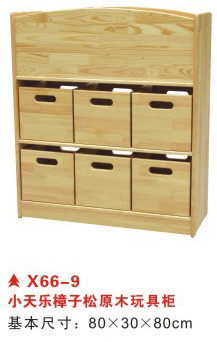X66-9小天乐樟子松原木玩具柜