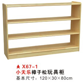 X70-1小天乐樟子松玩具柜