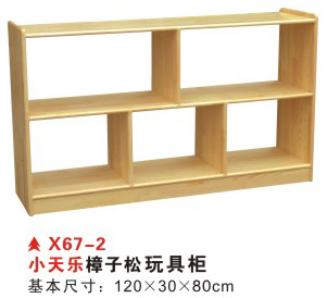 X67-2小天乐樟子松玩具柜