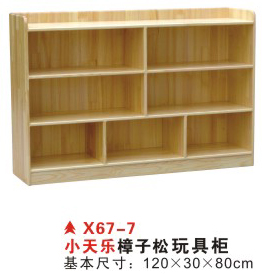 X67-7小天乐樟子松玩具柜