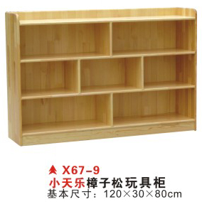 X67-9小天乐樟子松玩具柜