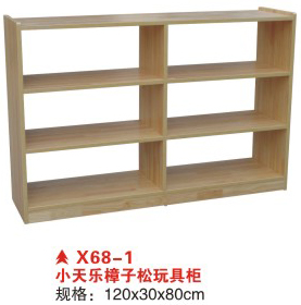 X68-1小天乐樟子松玩具柜