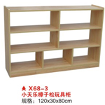X68-3小天乐樟子松玩具柜