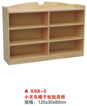 X68-5小天乐樟子松玩具柜