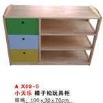 X68-9小天乐樟子松玩具柜
