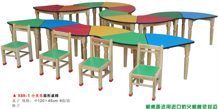 X69-1小天乐扇形桌椅