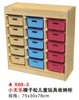 X69-3小天乐樟子松儿童玩具收纳柜