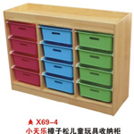 X69-4小天乐樟子松儿童玩具收纳柜