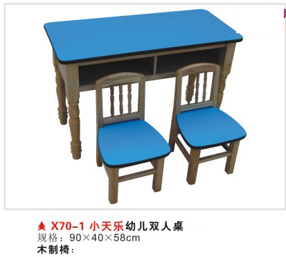 X70-1小天乐幼儿双人桌