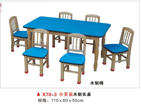 X70-3小天乐木制长桌