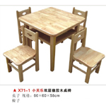 X71-1小天乐双层橡胶木桌椅