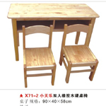 X71-2小天乐双层橡胶木桌椅
