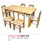 X71-4小天乐橡胶木方桌
