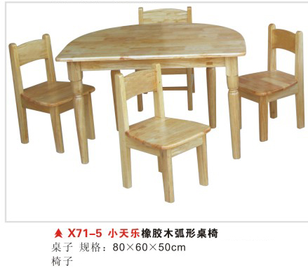 X71-4小天乐橡胶木弧形桌椅