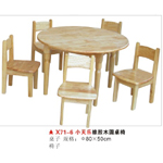 X71-4小天乐橡胶木圆桌椅