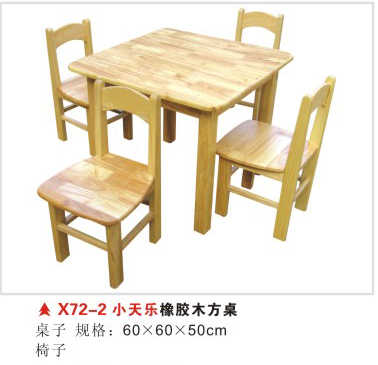 X72-2小天乐橡胶木长桌
