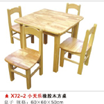 X72-2小天乐橡胶木长桌