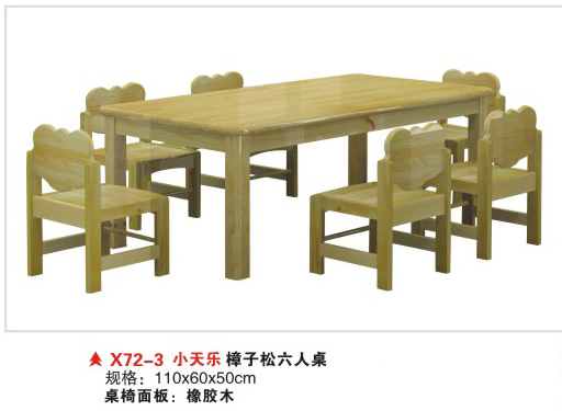 X72-3小天乐樟子松六人桌