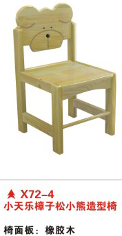 X72-4小天乐樟子松小熊造型椅