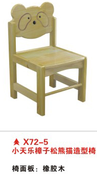 X72-5小天乐樟子松小熊造型椅