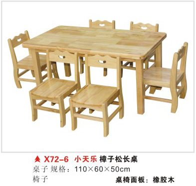 X72-6小天乐樟子松长桌