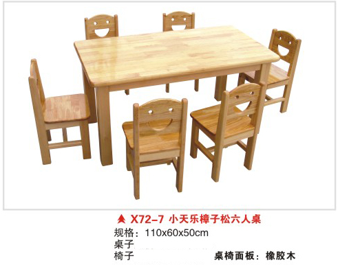X72-7小天乐樟子松六人桌