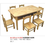 X73-2小天乐双层橡胶木桌椅